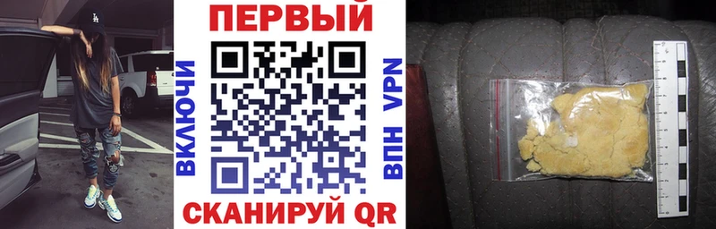 Амфетамин Розовый МЕГА ссылка Горбатов купить