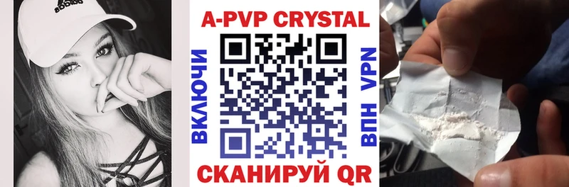 Alpha-PVP крисы CK  Горбатов 