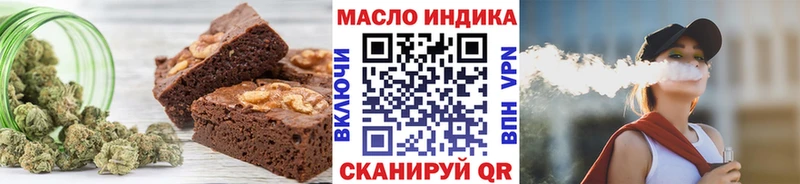 Canna-Cookies марихуана  ОМГ ОМГ онион  Горбатов 