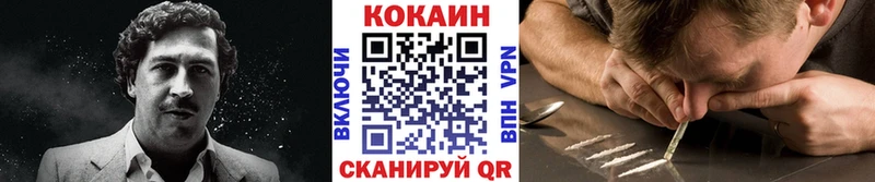 Cocaine 98%  Горбатов 