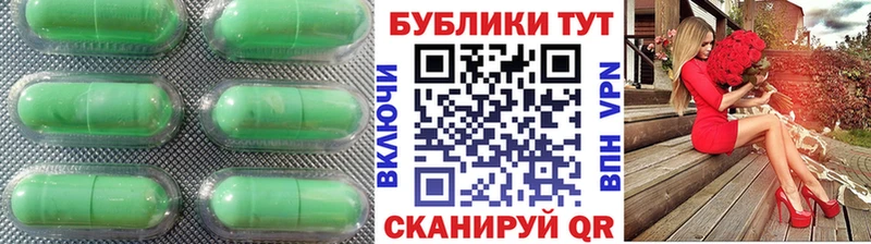 Экстази Punisher Горбатов