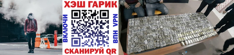 ГАШИШ 40% ТГК Горбатов