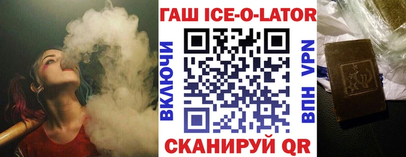 цены   Горбатов  ГАШ гарик 
