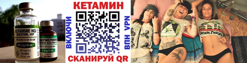 Кетамин VHQ  Горбатов 