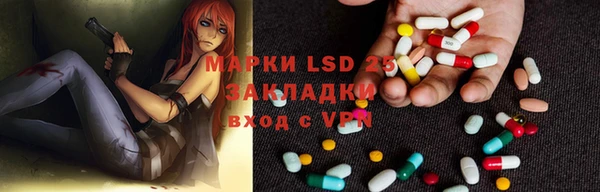 мдма Абдулино