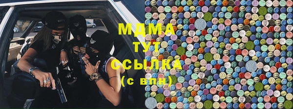 мдма Абдулино