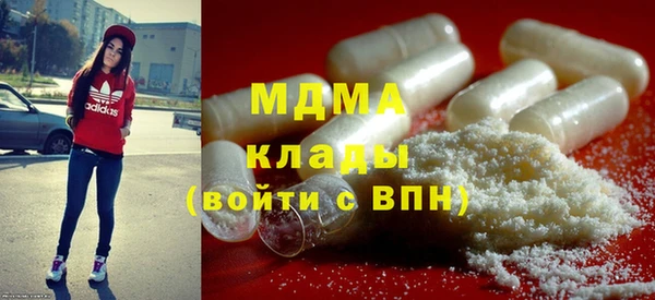 мдма Абдулино