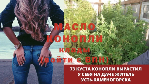 меф VHQ Алексин