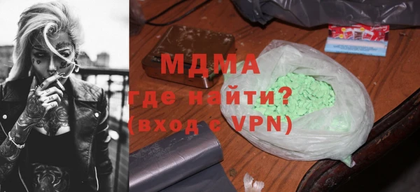 шишки Абаза
