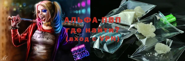 кокаин перу Абинск