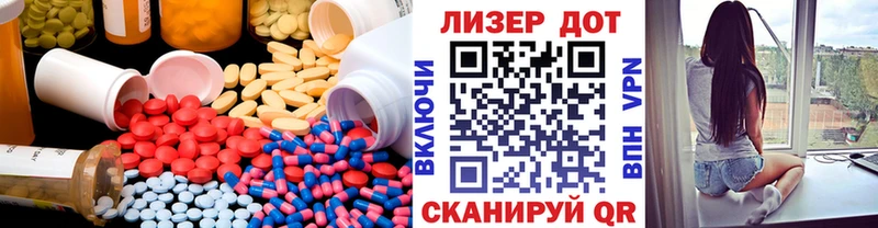 Лсд 25 экстази ecstasy  mega онион  Горбатов 
