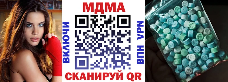 МДМА crystal  блэк спрут как войти  Горбатов 
