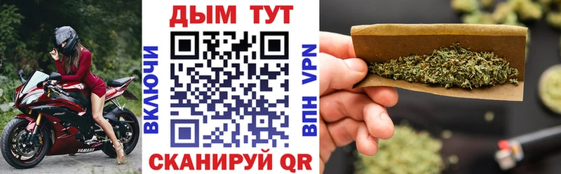 Каннабис White Widow  Горбатов 